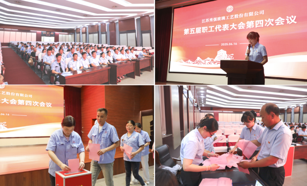 微信图片_20250617105054