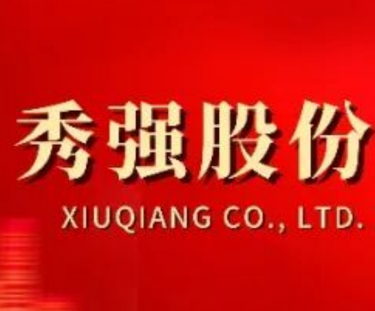 壹号娱乐股份举办战略研讨会及2025年度总结表彰大会